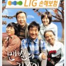 생림중학교 이미지