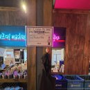 역전할머니맥주대화역점 | 천안 두정동 술집 역전할머니맥주 신메뉴 살얼음 파인애플맥주 짜파구리 순살치킨 후기