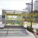 광교도청공인중개사사무소 이미지