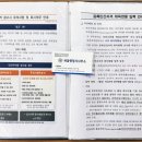 지니 행정사사무소 이미지