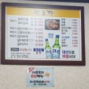만포장식당