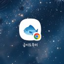 (주)디에이치바이오 이미지