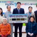 고운경로당 이미지