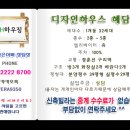 해담하우스 네이버블로그