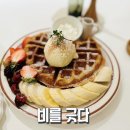 비를긋다 - 유성구 은구비서로23번길 8-17 | 비를긋다
