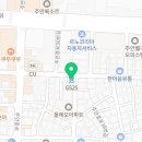 지에스25 주안1동점 이미지