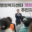신흥2동행정복지센터 이뉴스투데이