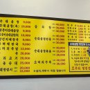 토부리병천순대 이미지
