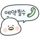 한옥스테이심자한