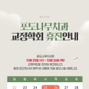 포도나무치과의원 이미지