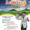 고성군문화체육센터공연장 이미지