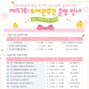 성동구립무지개도서관 이미지