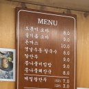 중앙로101번길 | 제주 서귀포 맛집 시청 근처 서홍동점심 추천 오롯이