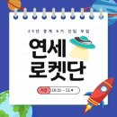 하은충전소 | 내가 아직 세상을 좋아하는 데에는