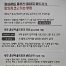 (주)로드워크 | 행사) 2025 제주로컬창업프로토타입 페스타 후기, 국제컨벤션센터, 제주디저트페스타 옆