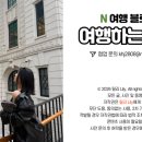 스테이순