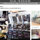 엘본 더 스테이 이미지