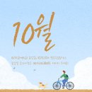 WR(서울특별시 강서구)-[마곡중앙10로]-상-3 | [공지] 2025년 10월 수강등록 안내[강서구중국어학원_마곡중국어학원_발산중국어학원]