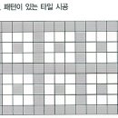 (주)데코피아