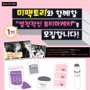 뷰티팩토리