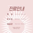 차소연의원 이미지