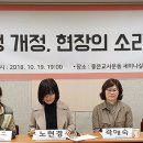 소리를 듣다 이미지
