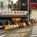 앤틱가구거리 이미지