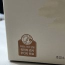 진위사료 | 임신준비 필수 식품, 지리산 자연방목 천호엔케어 흑염소진액 섭취 후기