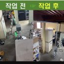 개포4-108 | 펠릿난로 연통 연기 배출기 사무실 창고에 설치