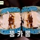 좋은날마카롱 이미지