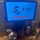 대명에너지(광교)셀프직영점 | [돈수백 홍대점] 홍대밥집 추천, 든든한 홍대점심 맛집! 국밥 맛집!
