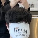 에이치토탈헤어라인 네이버블로그