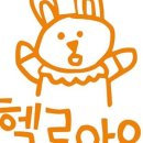 헬로아이실내놀이터