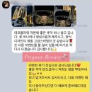 차 향기 예로 스며들다 | 트렁크프로포즈 준비부터 비용, 성공 후기까지 한눈에! [세종꽃집 데코플라워]