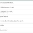 한라환경산업㈜ 이미지
