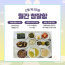 (주)월간한방과건강