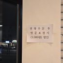 나성복권