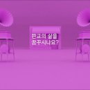 대림꿈부동산공인중개사사무소 이미지