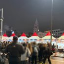 성북구청 바람마당 | 2025 서울 축제 성북 유러피언 크리스마스 마켓 실시간 후기 (주차/글뤼바인/웨이팅 꿀팁)