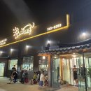 진주한우참숯구이 이미지