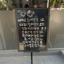 [서울 마포] 죽마고우 서강대 맛집 추천, 정갈한 가정식 백반 후기