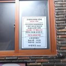 초원복국 | 부산 대연동 초원복국 복수육 제대로 즐기고 온 후기