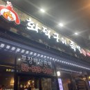 금천 정가네 | 가산 ‘정가네 화덕구이 족발’ 친절하고 맛있는 족발집! 내돈내산 후기