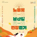 남산길 이미지