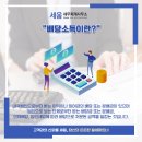아산세무회계사무소 이미지