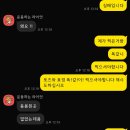 [프로포즈 4탄] - 런닝맨 &amp; 영화관 프로포즈 후기💖