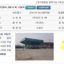 두현주유소 이미지