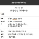 강동-길동-4012 이미지