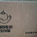 우성농장 이미지
