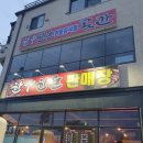 강구면사무소 건너편 이미지